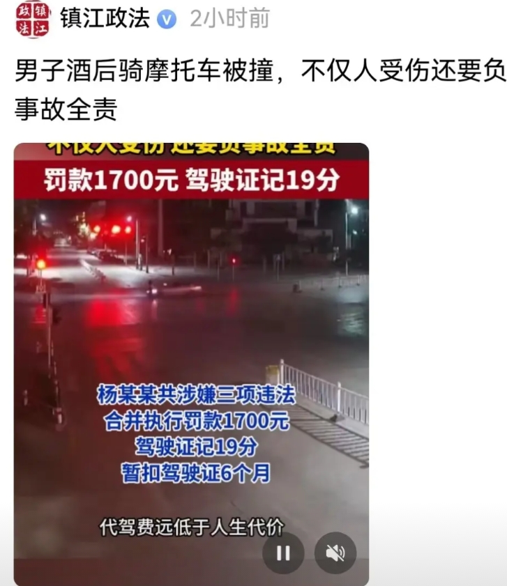 云南大理，一男子凌晨酒后驾驶摩托车闯红灯，结果被正常行驶的小轿车撞飞受伤，交警到