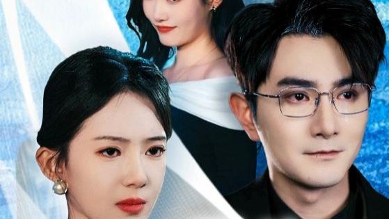 TOP！短剧《且停且忘且随风》（35集）柏程俊＆诗越越  大结局（全剧后续/完整版）