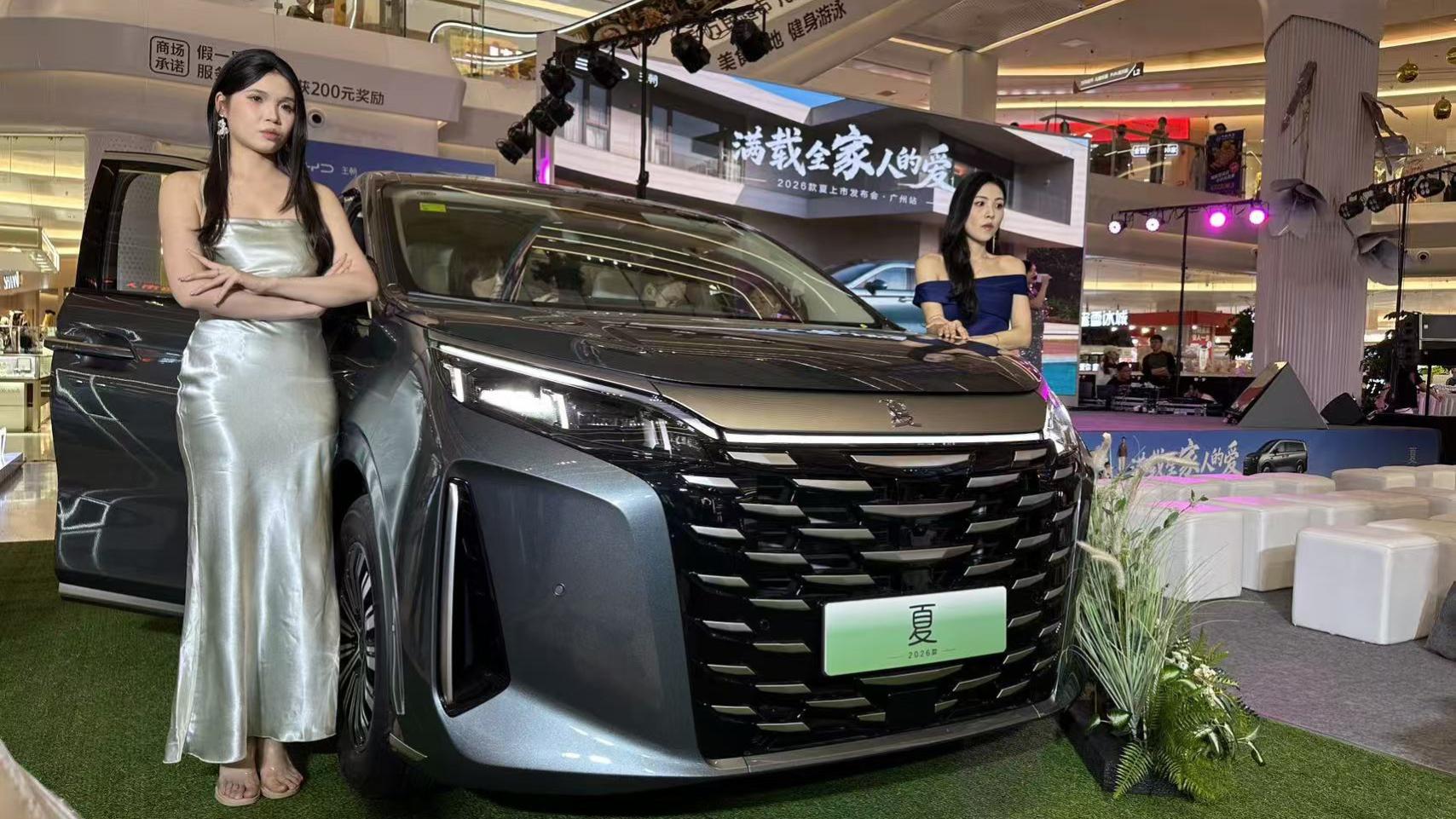 升级全为家庭用户，2026款比亚迪夏上市