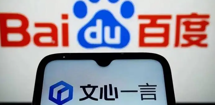 百度十年烧掉百亿美金，现在用文心一言抢时间，想告诉市场“我还在牌桌”。

从19