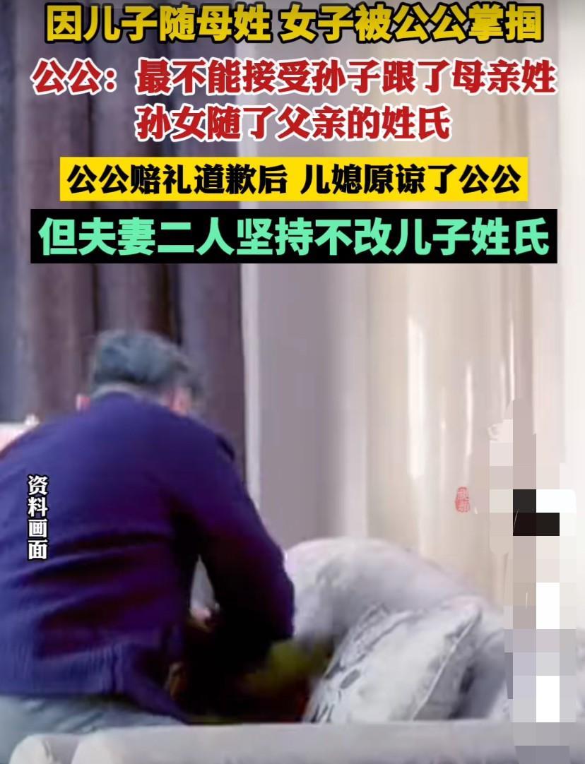 浙江温州，女子因是独生子，希望有了孩子后能有一个随自己的姓，与丈夫协商一致后，达