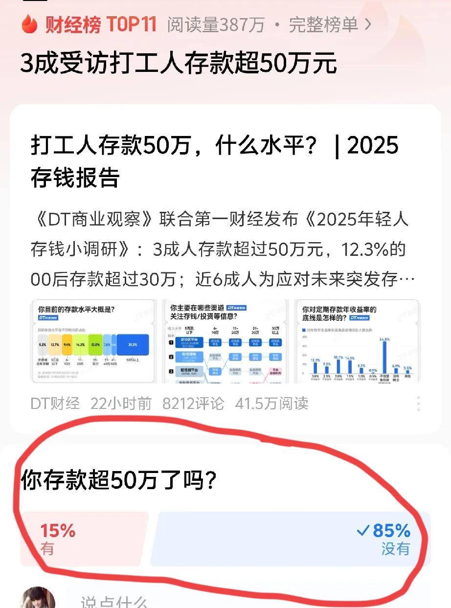 互联网时代
撒谎也难……