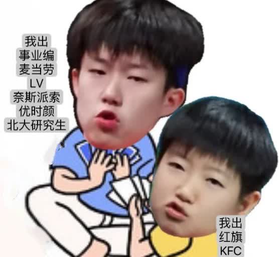两口子战况好激烈啊！
S漏掉了亚洲代表
炸一个亚洲代表出去呀[笑哭]

