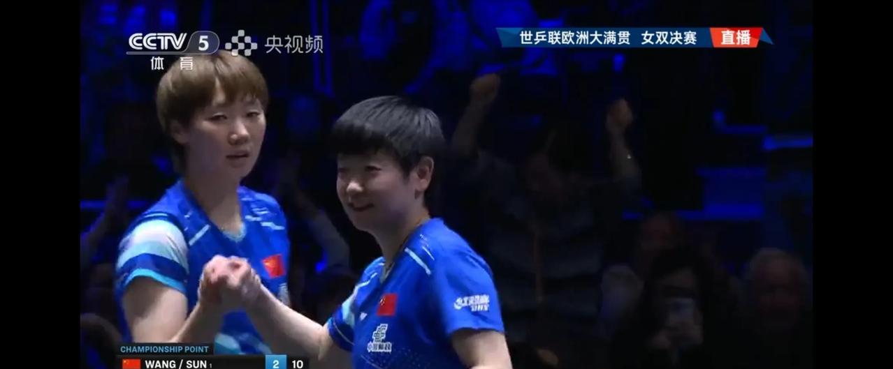 瑞典大满贯赛女双决赛由中国队海产姐妹孙颖莎/王曼昱迎战日本组合张本美和/大藤莎月