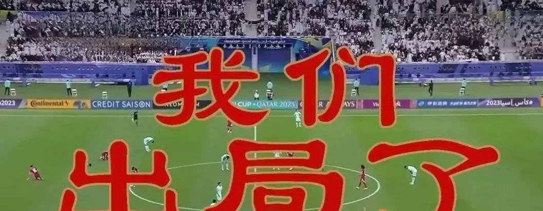 国足0-1印尼，C组最新积分榜如下：
1.日本    21球 20分  ！
2.