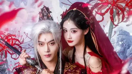 最新短剧推荐《无复为君生》救命！这对仙魔 CP 把宿命感演活了！75 集后劲太大