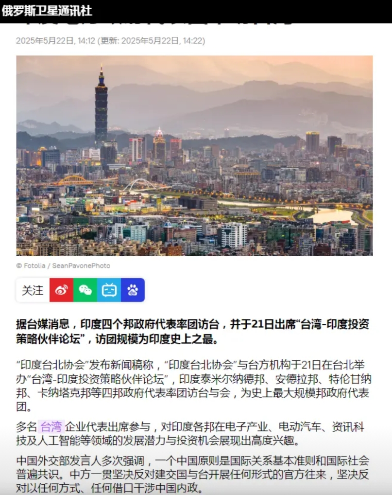 印度真够无赖的，打不过巴基斯坦就拿中国出气！这种小家子气，何堪大用？！
但是也必