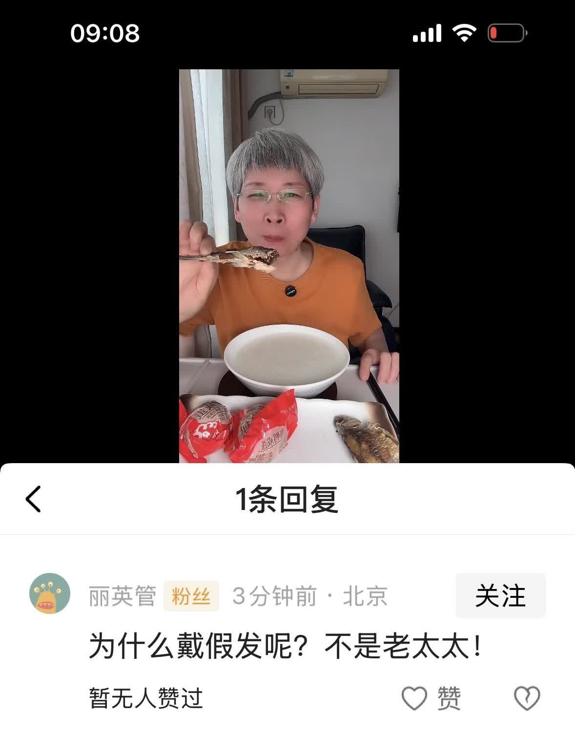生活中总有一些人造谣污蔑我，说我老是戴个假发，即使我耐心解释了无数次，没有美颜拍