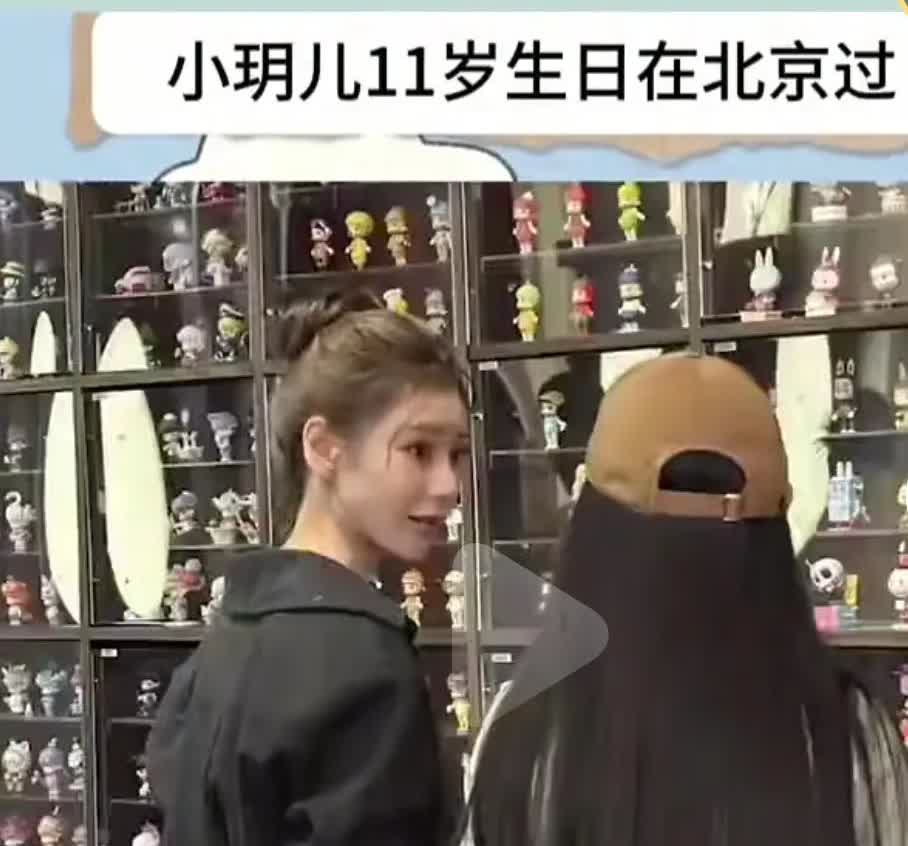 小玥儿如果出道，那绝对是天花板级别。

别看妈妈大s已经去世了，但大s的影响
