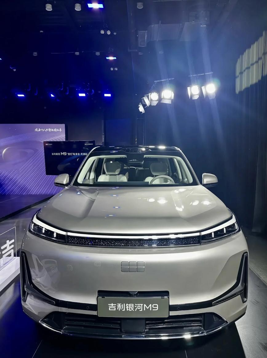 放心!我很笃定银河M9会有大惊喜

米兰首秀、高管站台、官方私享会这一套组合举打