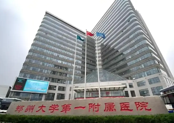 塌房了！
亚洲第一赚钱医院，救死扶伤的地方，变成了搜刮民脂民膏的地方！
河南郑大