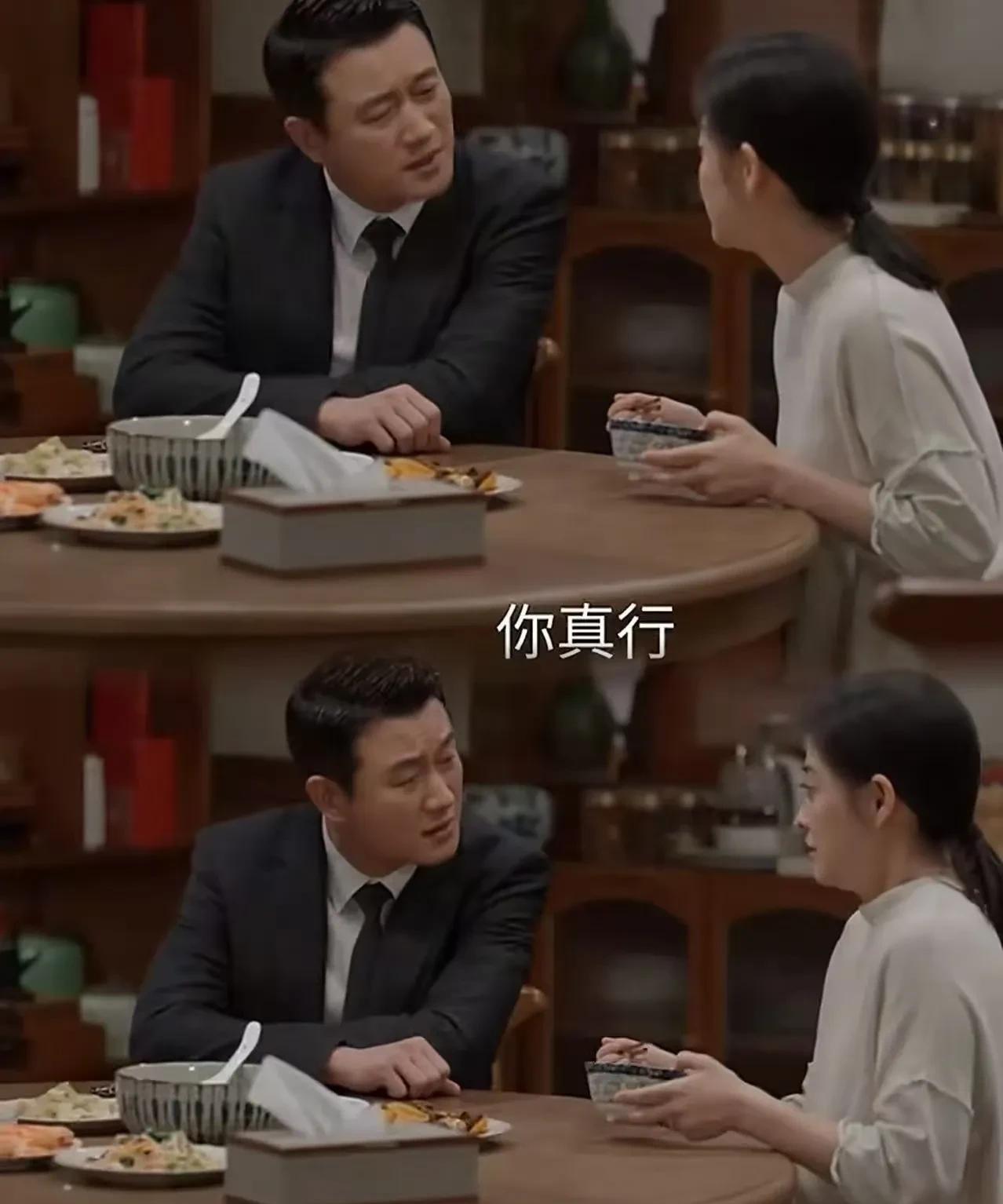 《我的后半生》看不下去了，三观有问题：
2、刘丽娜的服装公司说开就开，超级快，感
