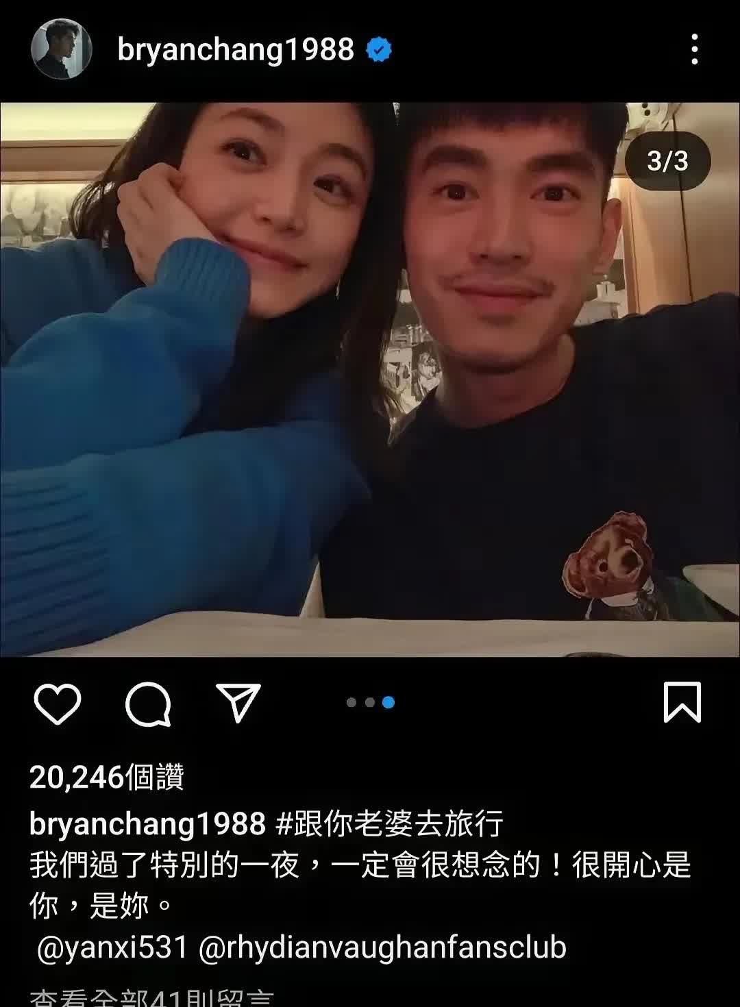 终于理解陈晓为什么，
几乎净身出户都要离婚了。
陈妍希男闺蜜张书豪的儿子叫张