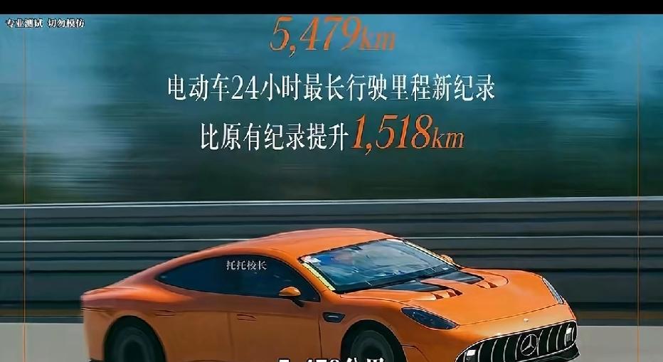 不得了啦，奔驰创造的一项记录可把雷总给“刺激”到了，他发布的动态都透露着惊叹，直