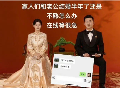 主打一个相敬如宾，我们不熟... ​​​