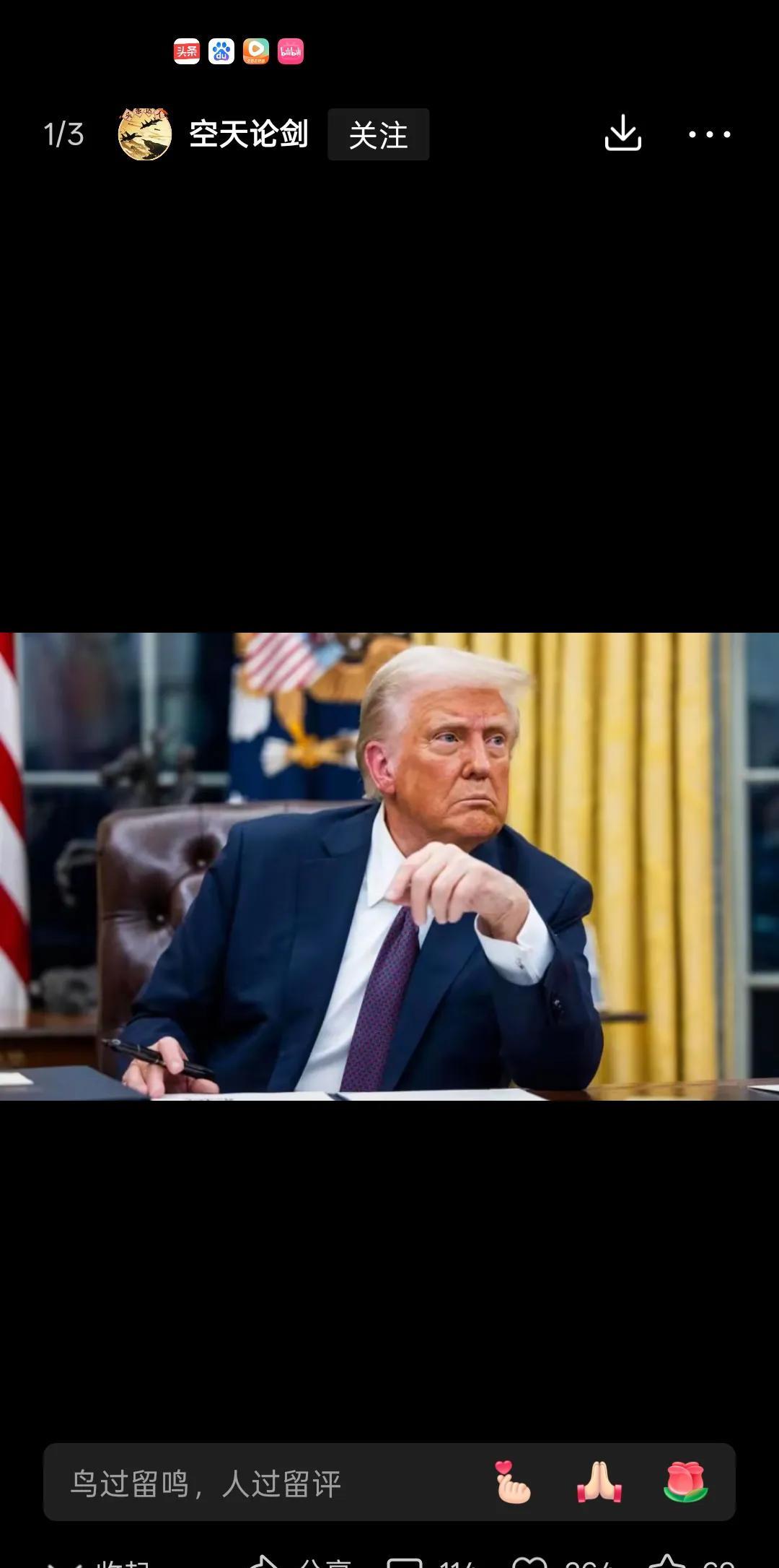 翻脸比翻书还快的特朗普
        刚刚促成以伊签订了停火协议，特朗普就在北