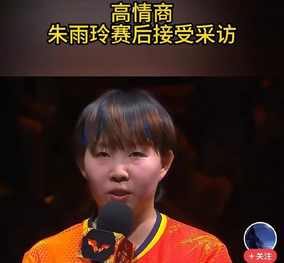 朱雨玲迎来“三七大战”

“三七大战”已经打响，朱雨玲和陈幸同谁能笑到最后，