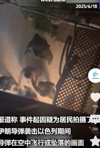 巴勒斯坦居民拍摄导弹来袭画面，被以军深夜闯进家里，一通拳打脚踢

当地时间18日
