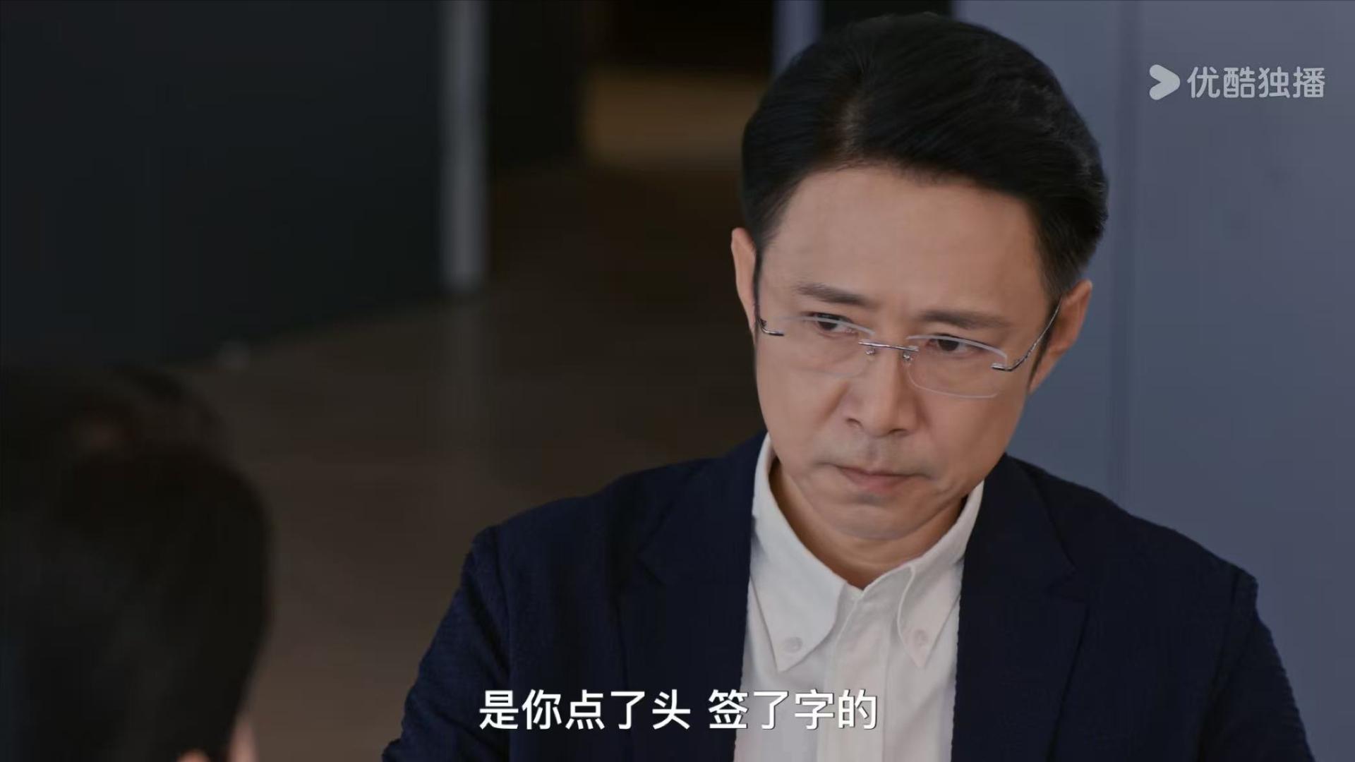 《蛮好的人生》丁致远失去评奖资格，邱丽苏伪善面目还没看清吗