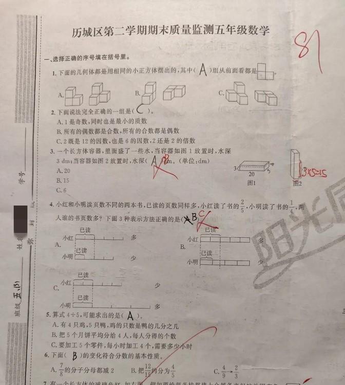 看到孩子考试成绩像坐过山车，家长的心情也跟着七上八下的，真是感同身受。
数学81