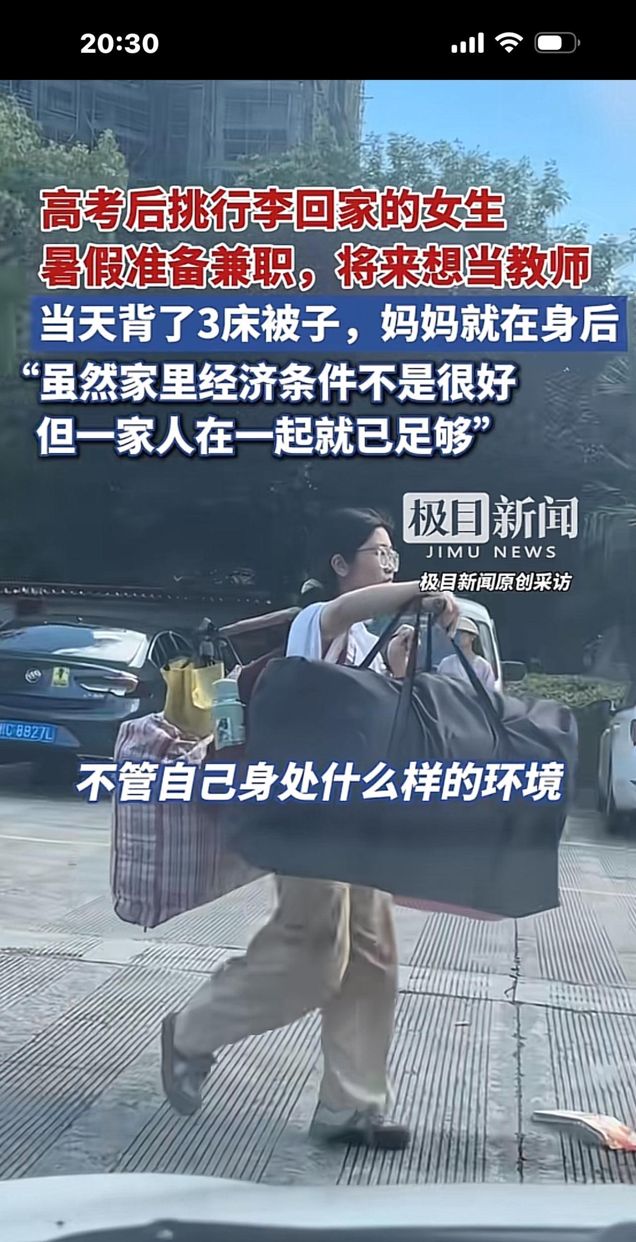其实不用过度夸赞扁担女孩。
在农村，肩挑背扛是常事，她只是在做她日常份内的事。