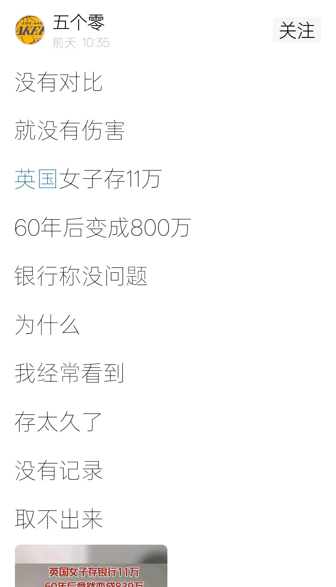 文章讲的是哪本杂志啊











---











你有没