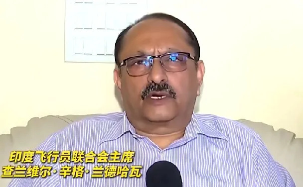 印度空难原因 美媒说法引争议











印度航空的空难事故，背后真相