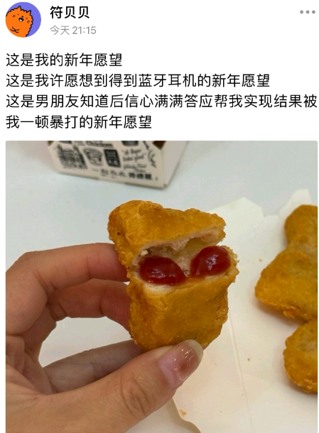 结果被我一顿暴打