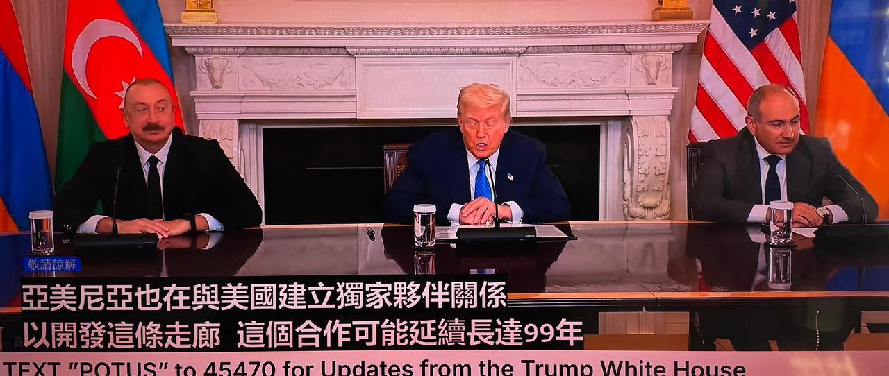 高光时刻： 8月8号的此时，美国总统特朗普正在白宫主持亚美尼亚与阿塞拜疆领导人签