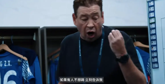斯卢茨基这更衣室训话能力，语言立体、温暖、文艺、激情，估计穆里尼奥和瓜迪奥拉看到
