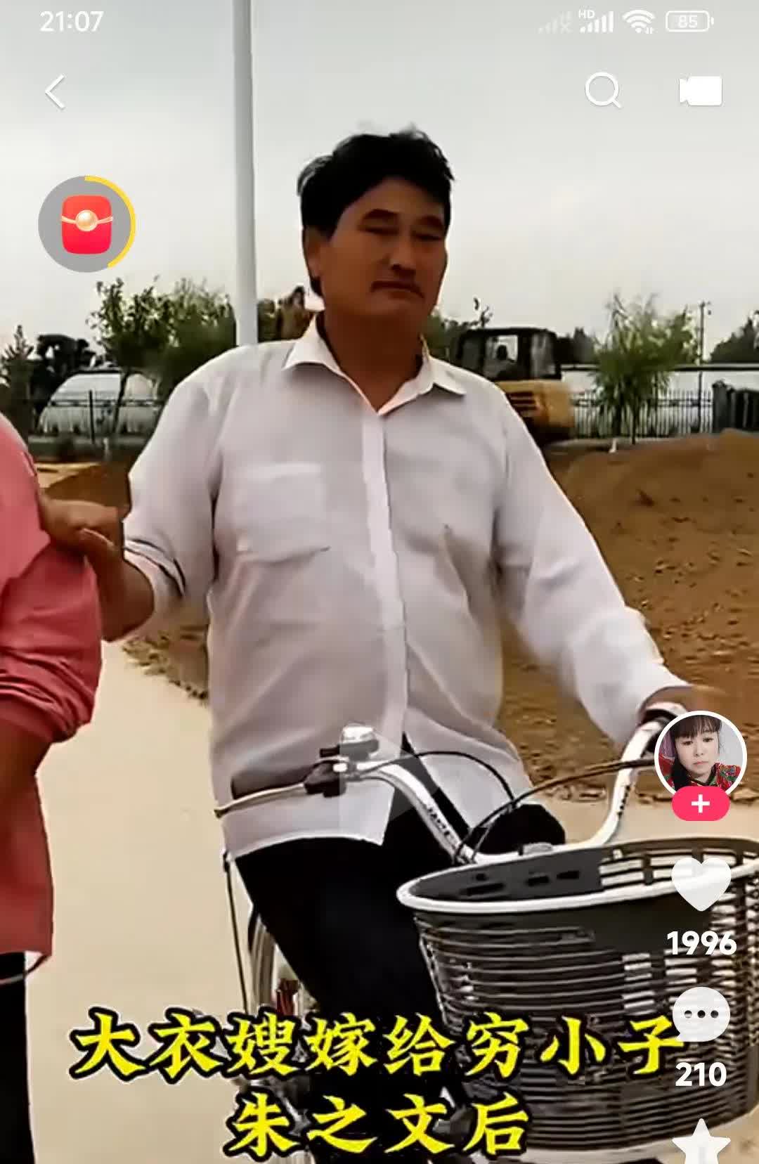 大衣嫂是个有福之人。

他不嫌弃大衣哥家当时家庭贫困是个穷小子。

毅然