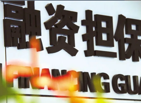 什么是“让与担保”？大白话说：有个合同，看起来是个买卖合同，其本质却是担保合同。
