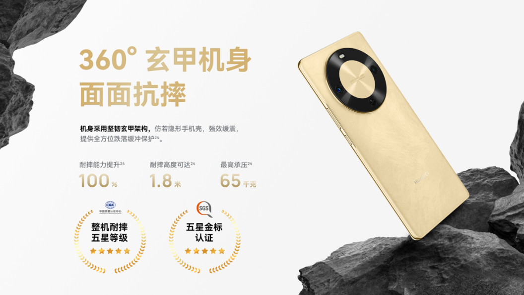 年底换机不迷茫，华为畅享 70X 尊享版这份“全能安心之选”请收好