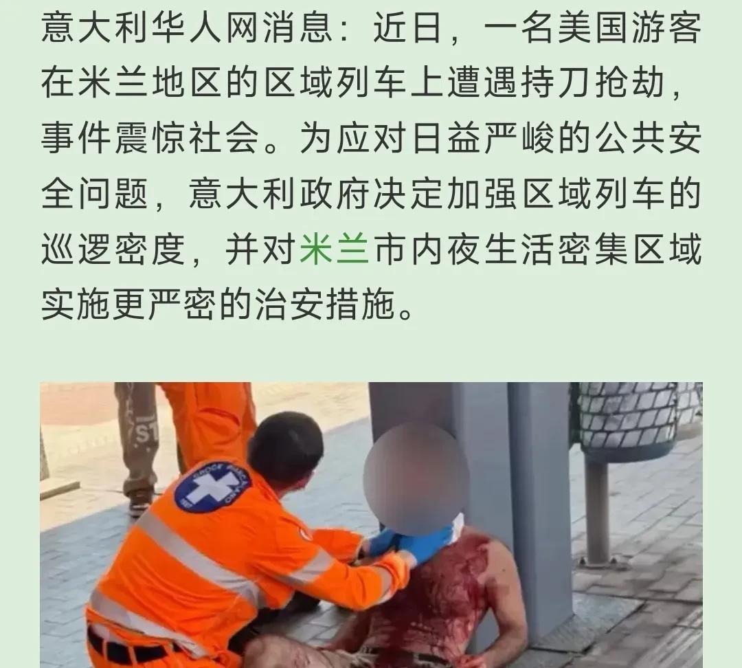 著名公知陈丹青曾经说过，到了美国，发现人人长了一张“没有受过欺负的脸”。
   