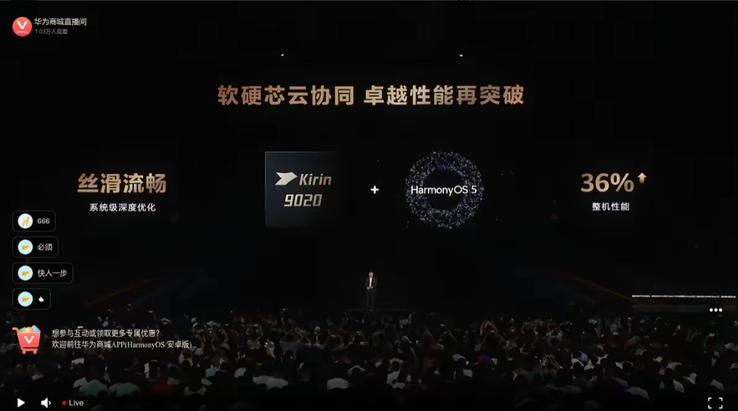 我终于明白华为为何敢公布芯片了！  
不是因为性能超越了同行，  
也不是为了营