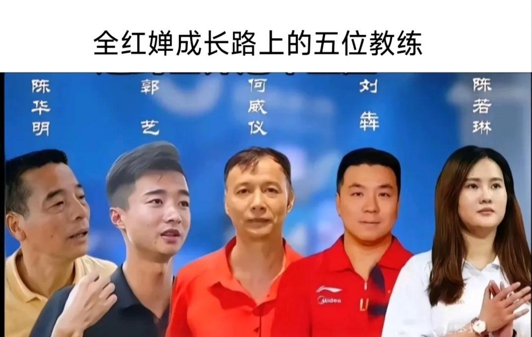 陈华明慧眼识珠，发现七岁全红婵练武奇才。



在广东省的一个小村庄，一位名叫陈