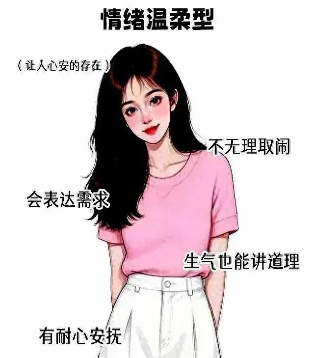 女人不因颜值、年龄而衰减的魅力唯有如图三种修炼的女人，更是七年之痒后直至晚年的男