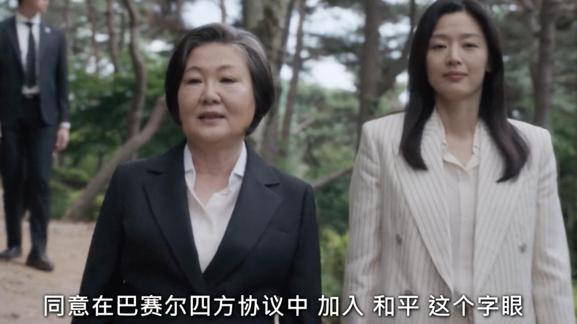 全智贤主演的《暴风圈》，看10分钟就想弃的烂剧
