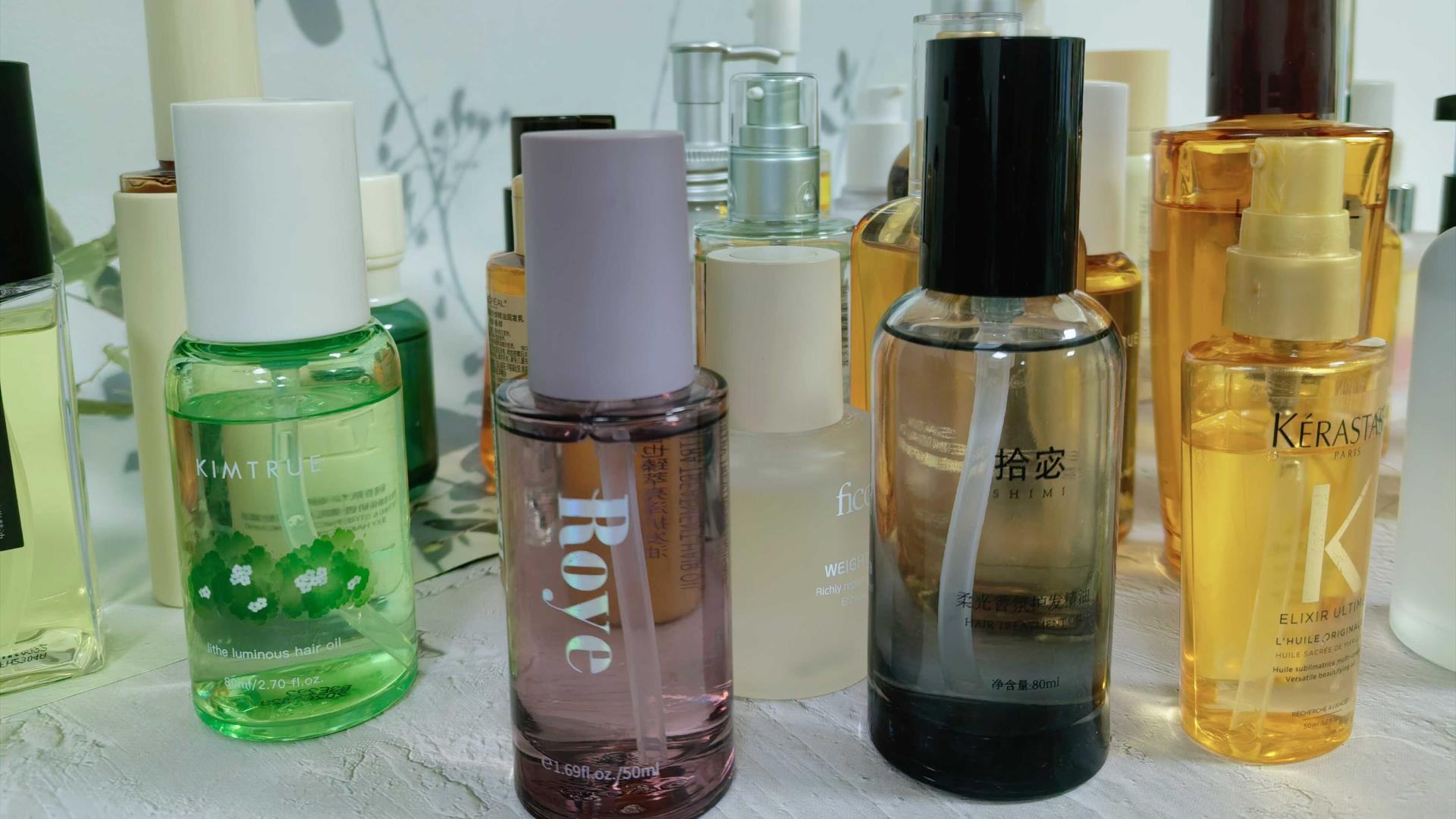 护发精油哪款好用？学生党必看平价榜，养发又省钱！