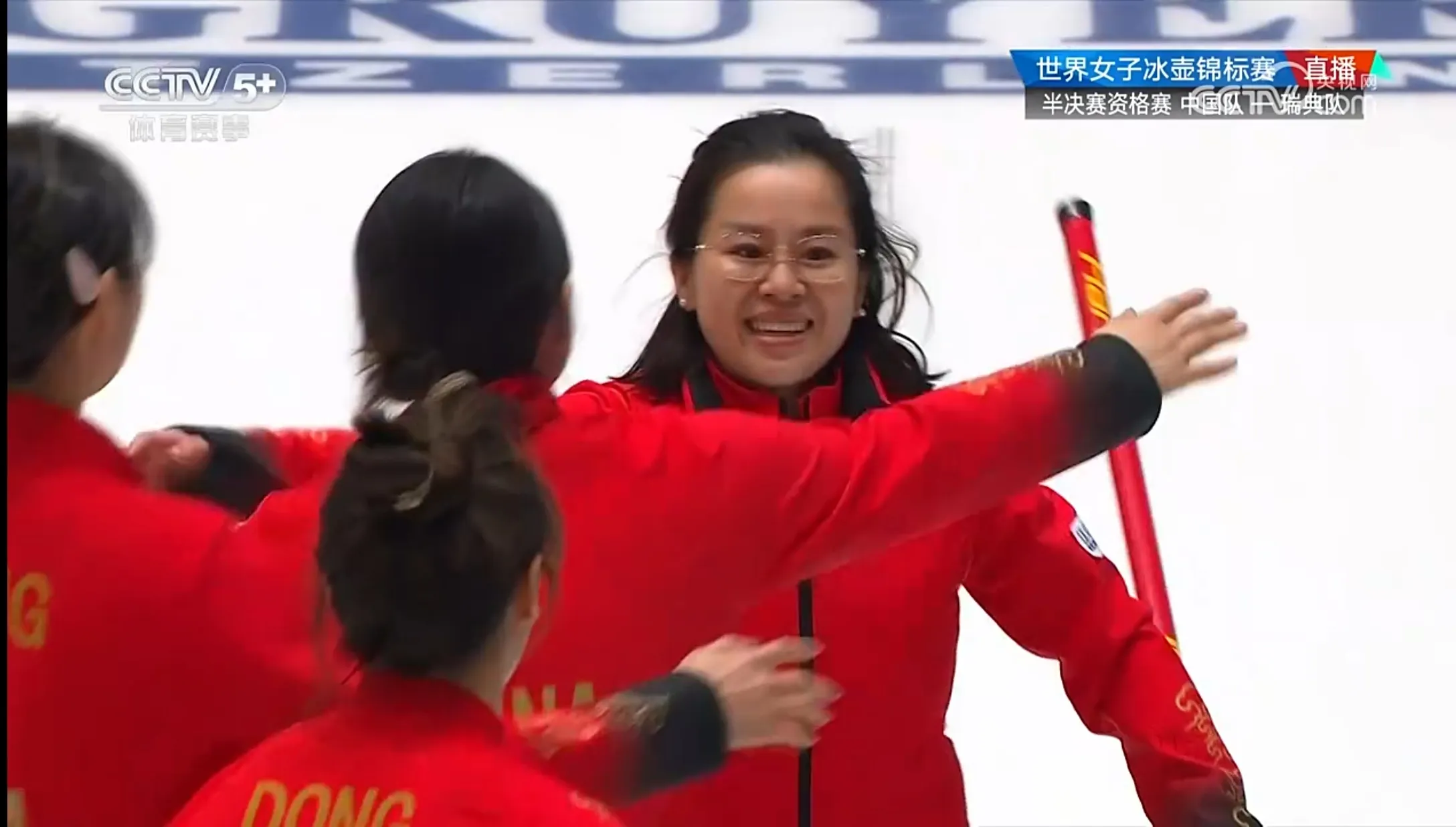 王芮致命一击取三分，中国绝境逆转获胜，
成功晋级世锦赛四强，半决赛对决瑞士队。