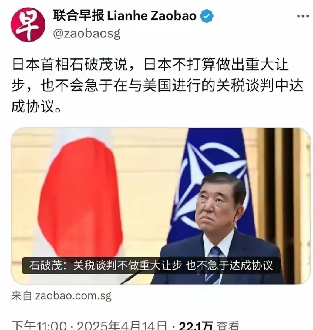日本一开始打算滑跪的，可一见中国挺身而出硬刚美国了，立即悄咪咪地躲在中国背后，给