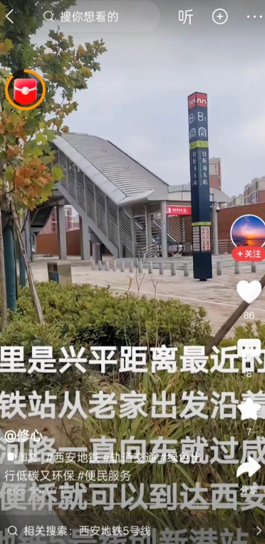 忽闻西安至杨凌地铁规划已板上钉钉
赶紧向儿子们传报这一利好消息！
近些年来，西安
