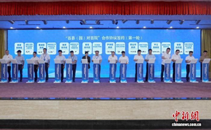 湖南推进高校科技成果转化 增强科研人员获得感