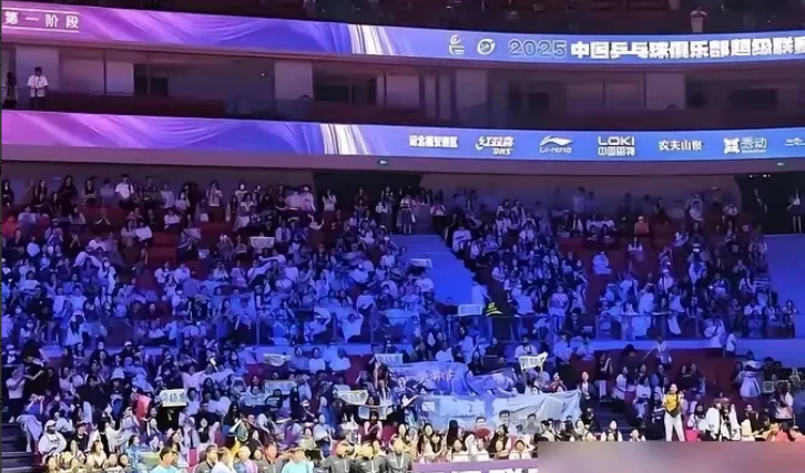 2025年王励勤主导的乒超第一阶段与以往的对比。

参赛规模和上届乒超持平，没增