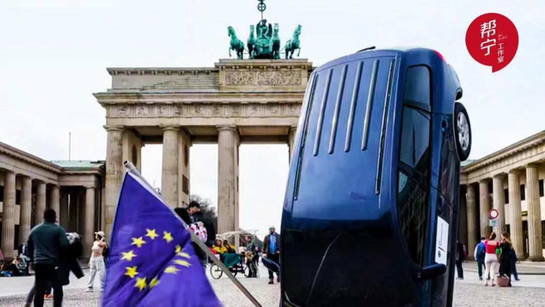 是池鱼还是靶子？欧洲卷入“安世之乱”