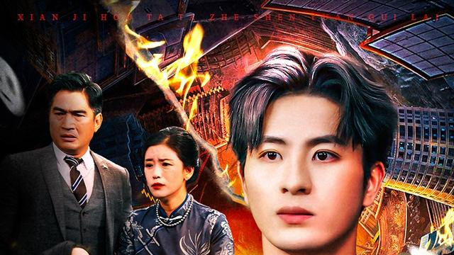 短剧《献祭后他踏着深渊归来》（全1-61集）刘定琛&徐安迪