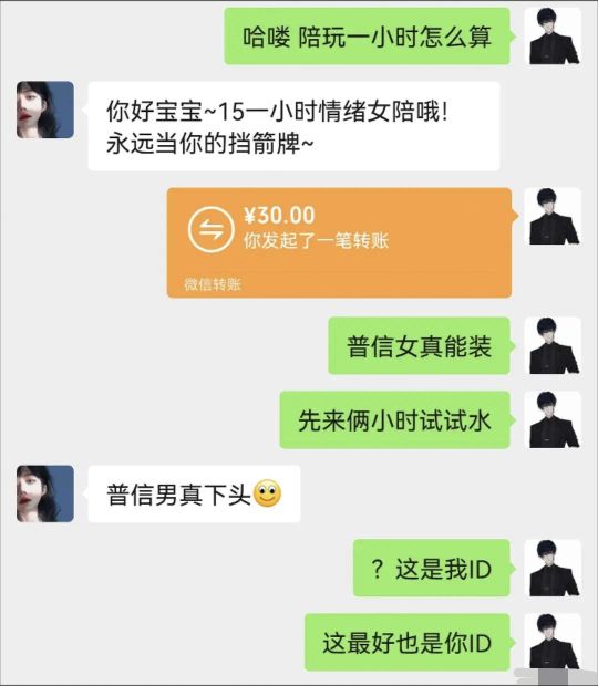 有的是力气和手段[哭笑不得][哭笑不得][哭笑不得]
