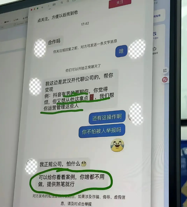 难道这都不算犯法吗？！！