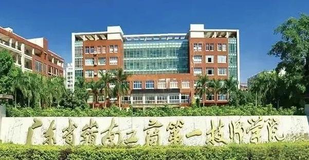 这所大学名称长度全国前三[呆无辜]