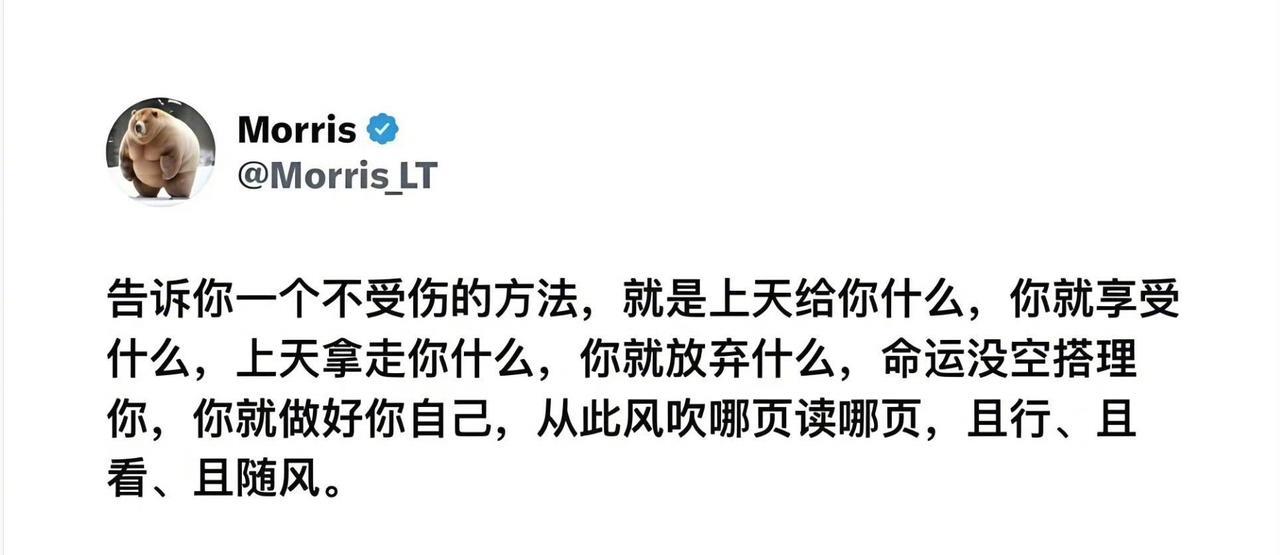 告诉你一个不受伤的方法：